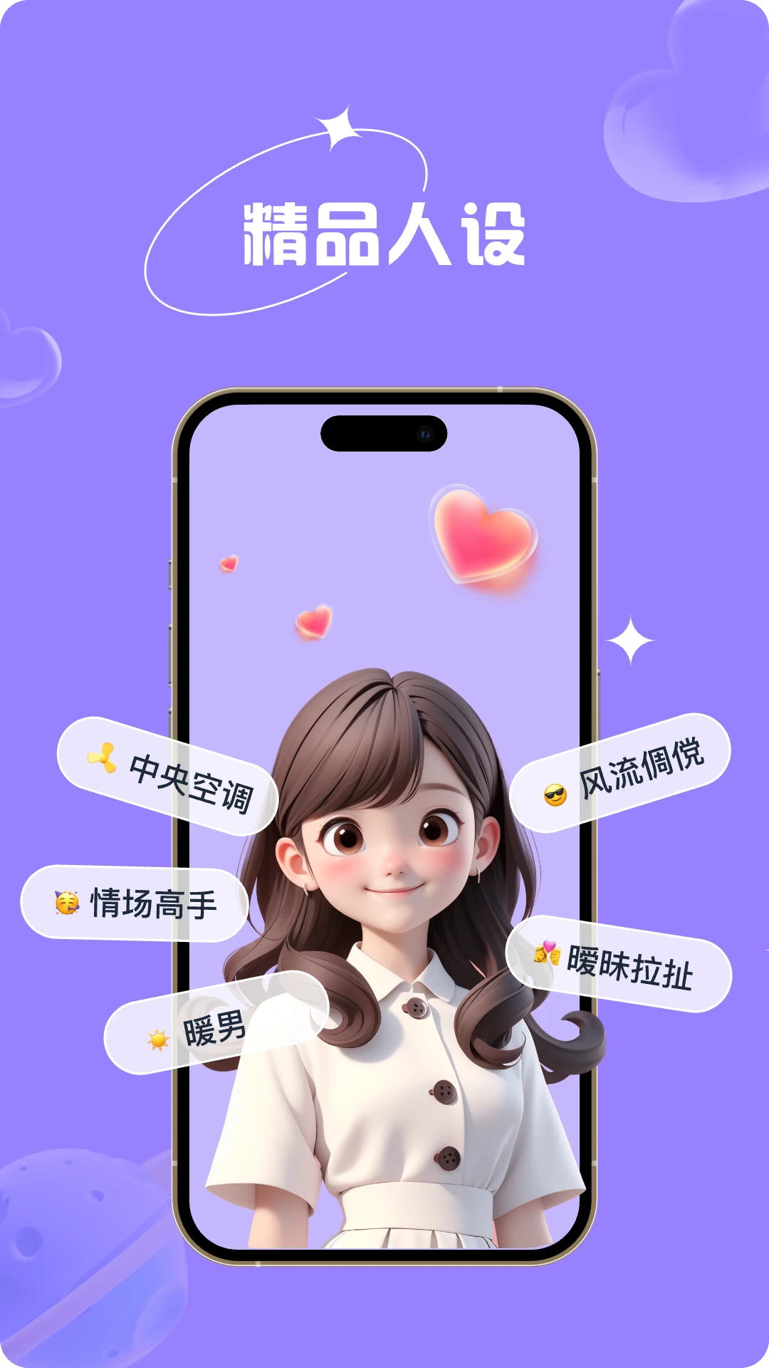 知心键盘预览图2