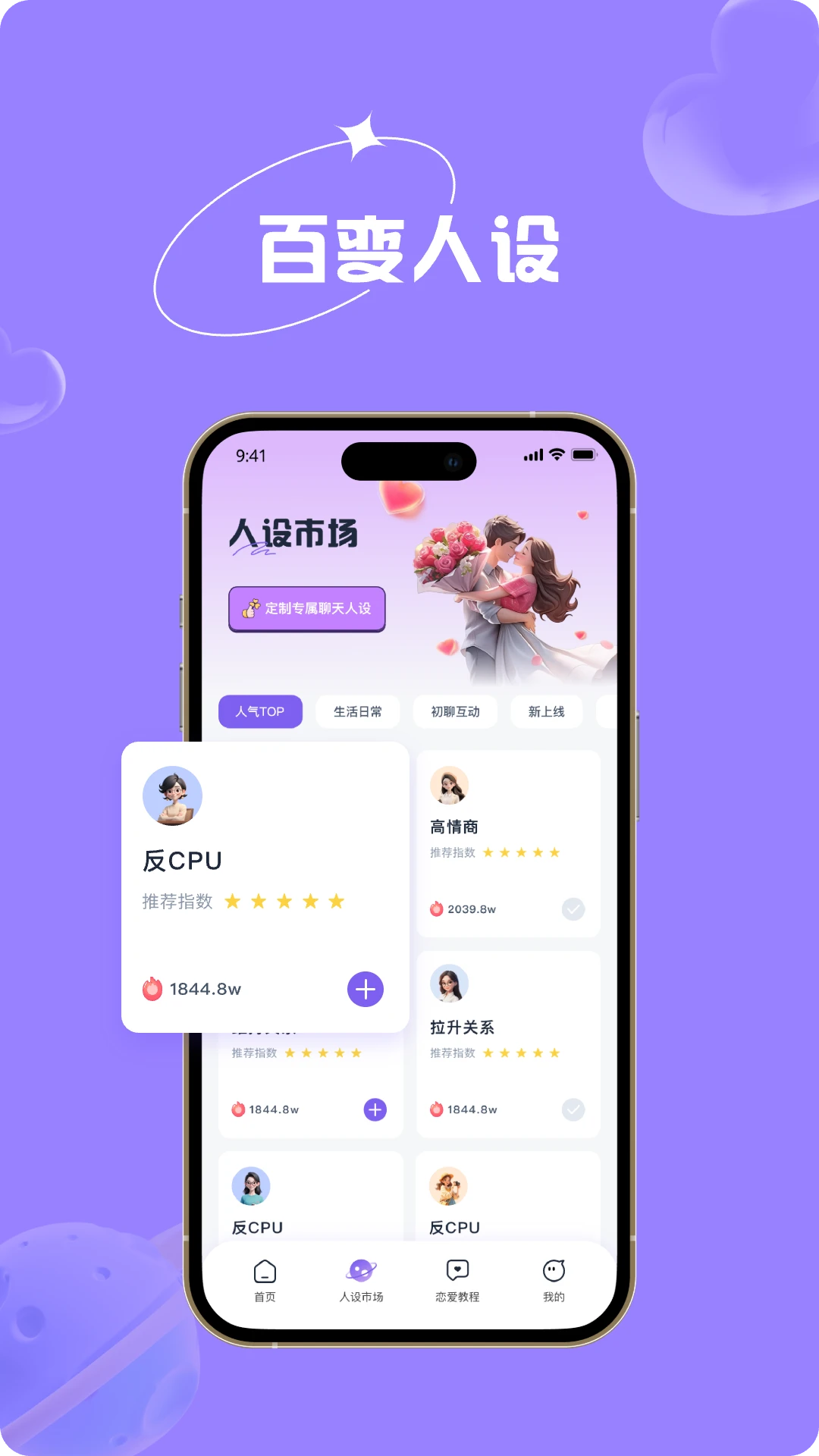 知心键盘预览图3